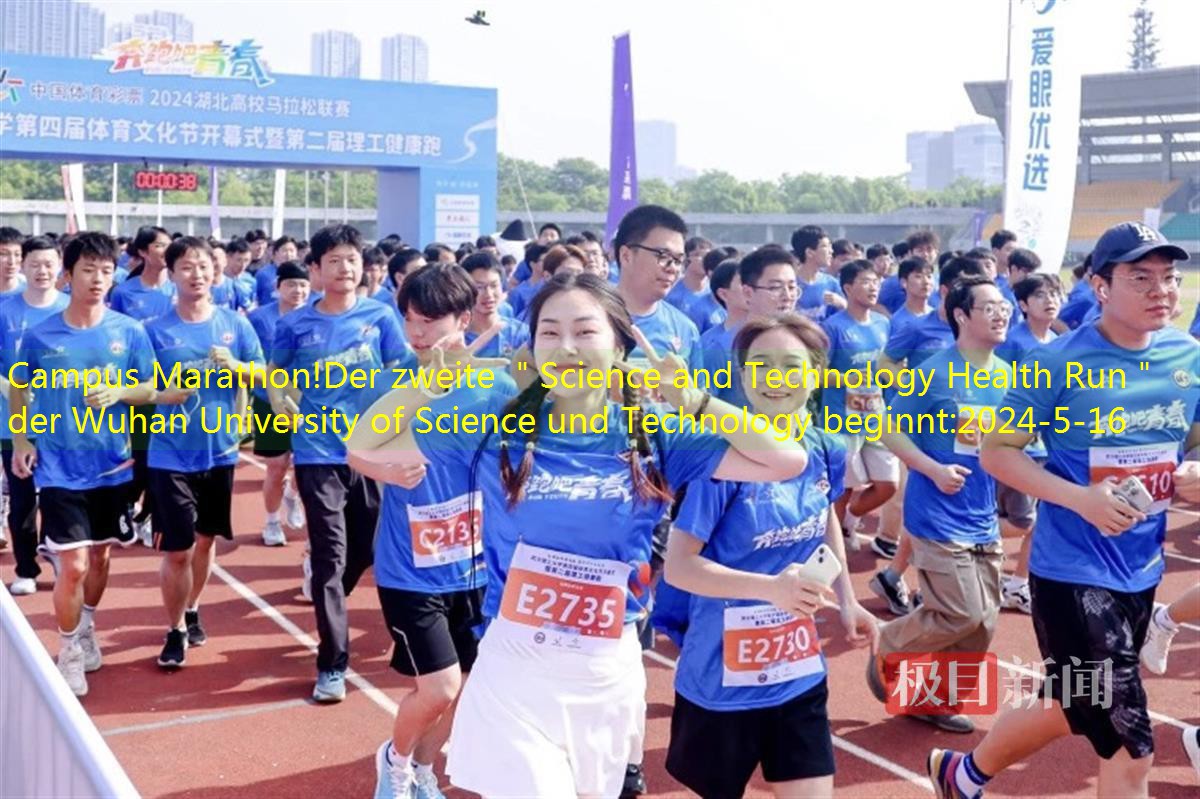 Campus Marathon!Der zweite ＂Science and Technology Health Run＂ der Wuhan University of Science und Technology beginnt